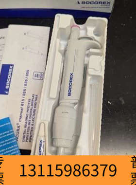 众桦Socorex Acura Manual 835.02