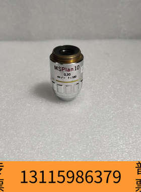众桦OLYMPUS奥林巴斯MSPlan 10x/0.30显微镜明