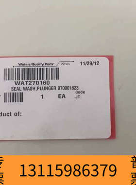 众桦耗材，货号wat270160.