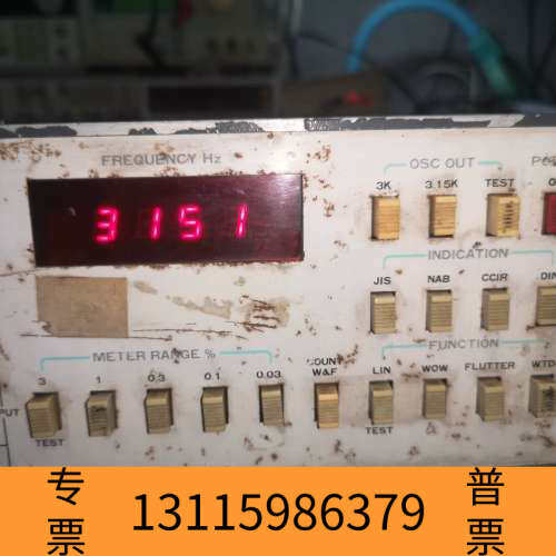 众桦sk677d抖晃仪