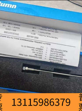 众桦820700-902色谱柱SB-C18系列规格2.1*