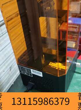 众桦创想三维光固化3d打印机LD-002R，，配件齐全，正议价