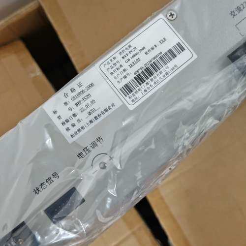 众桦北大青鸟消防电源BYF-PC20可完全替代原杰YJG5221议价