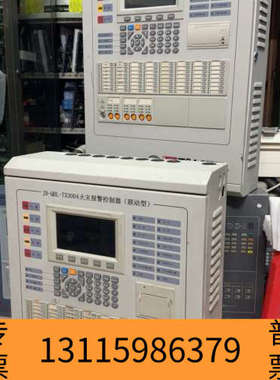 众桦泰和安TX3002、TX3004消防主机各种配件