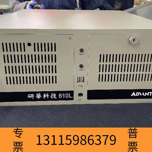 众桦610L工控机 I7-8700CPU 8G内存 256G议价