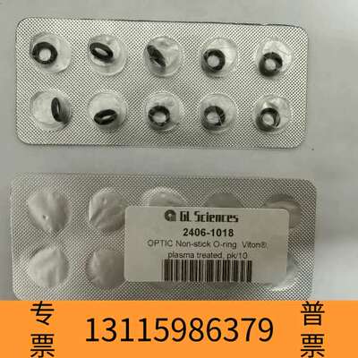 众桦GL Sciences O圈2406-1018 5mm PK议价
