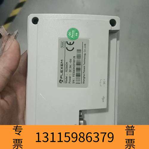 众桦繁易触摸屏FE3040H，，，配2个卡扣议价