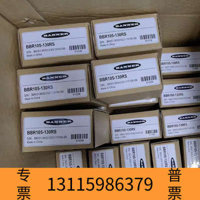 众桦邦纳 型号 Q45VR2DX  订货号44550