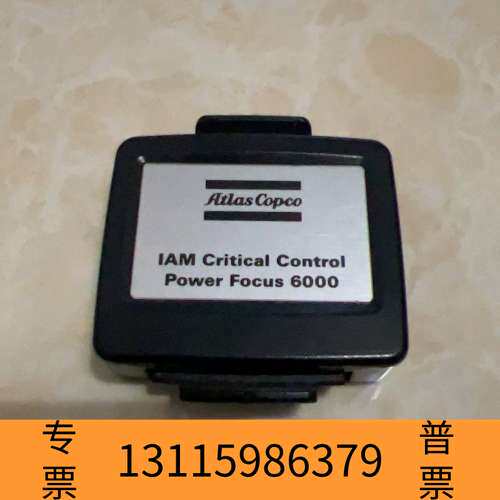 众桦阿特拉斯IAM PF6000控制器议价
