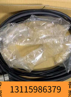 众桦Nakanishi EMCD-BM3A-4M主轴电机电缆，新
