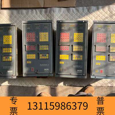 众桦，价，NOR CONTROL AutoChief 4议价