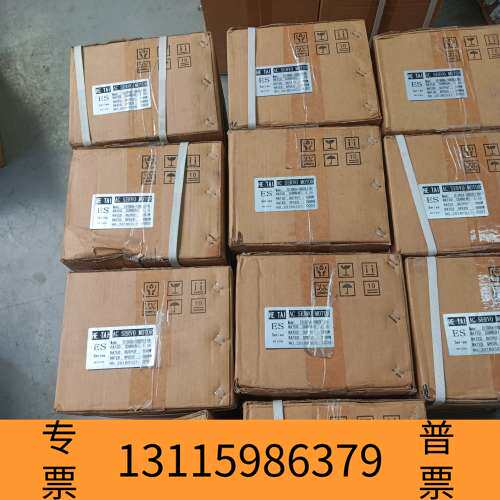 众桦国产伺服电机，型号齐全！ES13005A-100议价