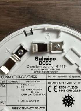 众桦Consilium Salwico DOS3，Part No议价