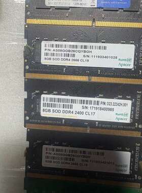 众桦笔记本条 8GB PC4 2666议价