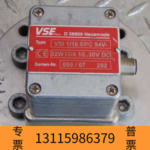 众桦VSE FLOW VSI 1/16 EPC 94V-32W1