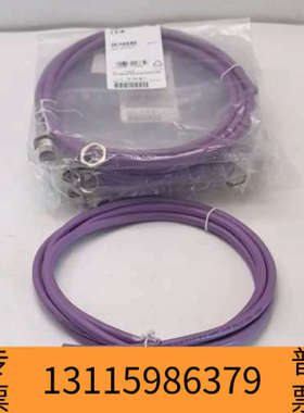 众桦1534481 SACCBP-M12FS-5CON-M16/