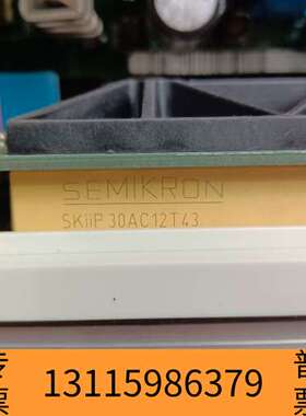 众桦SKIIP30AC12T43图片，模小量议价