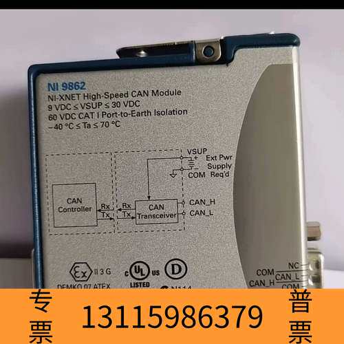 众桦 NI 9862  高速 CAN  NI-XNET议价