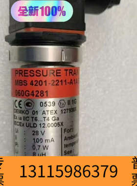 众桦丹佛斯压力传感器MBS4201-2211-A1AB，型号06