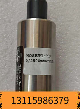 众桦HOPPE 压载Hoset1--kS 0/2500mb，