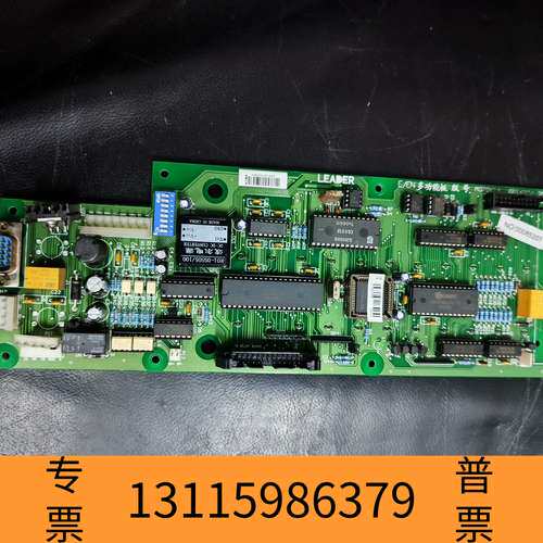 众桦利达LD128EQll，E/EN多板，柜机，板号A0议价