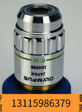 众桦奥林巴斯ULWD MSPLAN 20X长工作距离物镜