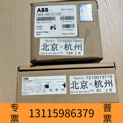 众桦ABB伺服驱动器E530-PT0S-0KW8-1配电机DSM