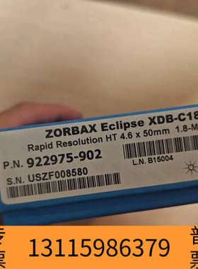 众桦【长度50mm】922975-902液相色谱柱，ZOR