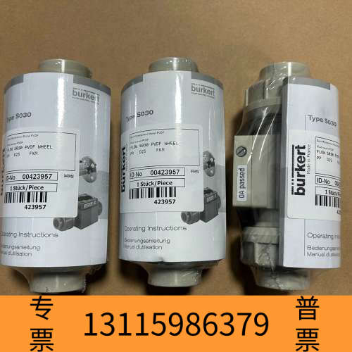 众桦宝德BURKERT流量计S030，型号PVDF WHEE