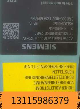 众桦电抗 6SL3100-0BE31-2AB0    12议价