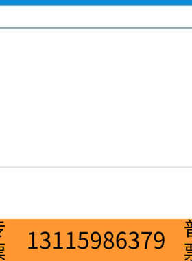 众桦G1531-80620 Replaced by?5200-0