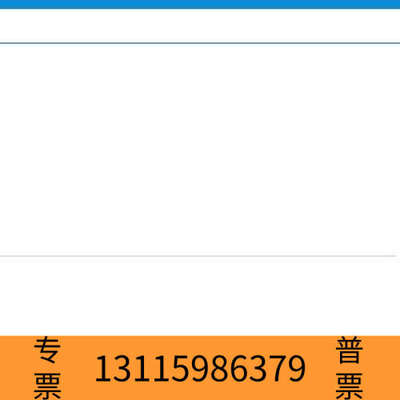 众桦G1531-80620 Replaced by?5200-0