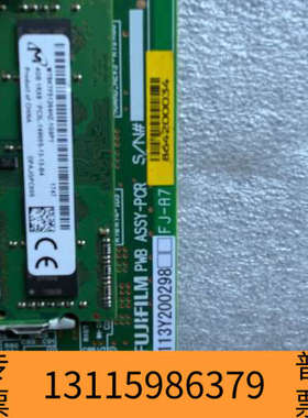 众桦FUJIFILM PMB ASYY-PCR 113Y2002