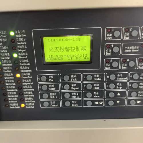 众桦利达JB-QB-LD128EN(M)报警控制器主机议价