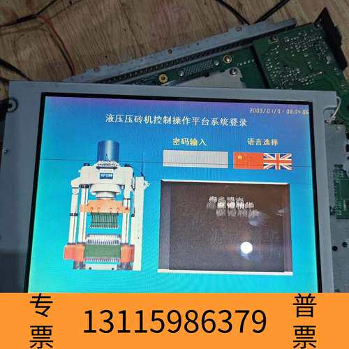 众桦kcb104vg2cg-g20显示条横线影响使用来议价