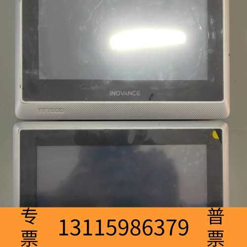 众桦汇川触摸屏 IT7070T，，无拆，议价
