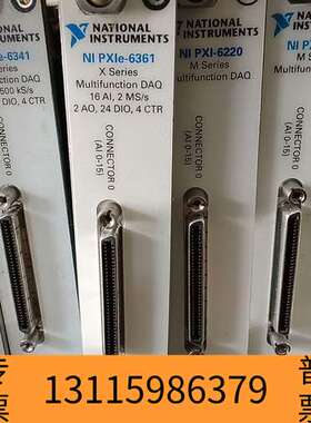 众桦NI PXIe-6361/6361多DAQ卡，X系列，1议价