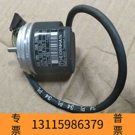 众桦海德汉编码器 ROD 1080 2500 0VB09-3D