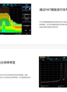 众桦普源RSA3000系列实时频谱分析仪议价