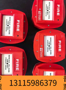 众桦泰科 火警 按钮 型号：CP840Ex   没底座  5