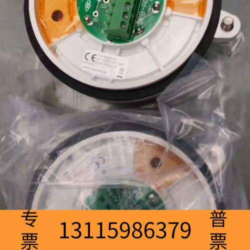 众桦HC100  A2 IP67议价