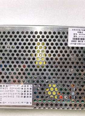 众桦海湾GST防火门监控器LD-T110D消防电源盘 正议价