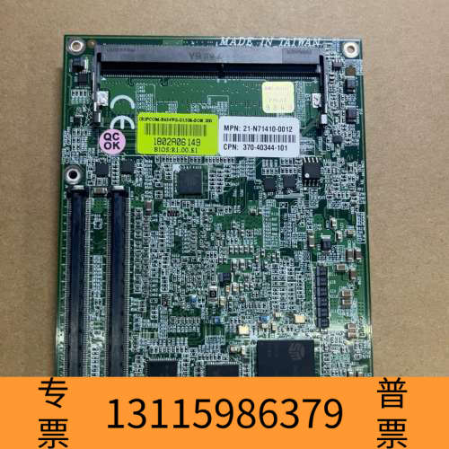 众桦瑞传(R)PCOM-B634VG-D1508-SON 工控主