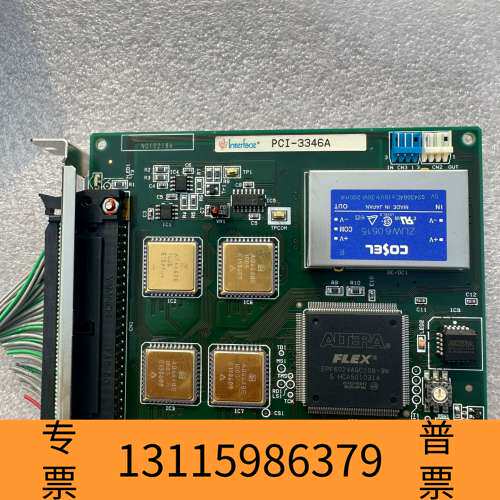 众桦INTERFACE PCI-3346A通讯/信 数据采集DA议价