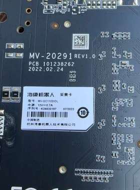 众桦MV-GC1102IOL采集卡，支持CameraLi议价