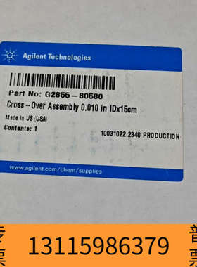 众桦G2855-80580，接件！！讨