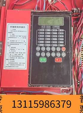 众桦西核彩桥CH8500B气体灭火控制器议价