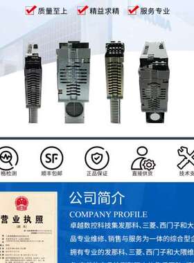 众桦OKUMA大隈OPUS 5000 CPU/IF RACK议价