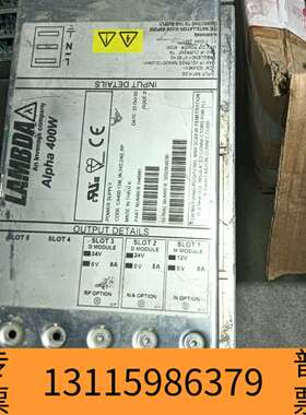 众桦兰达LAMBDA  Alpha400W  H40981议价