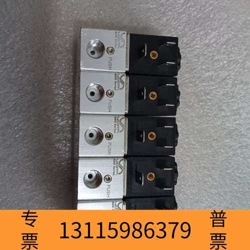 众桦意大利VESTA MS23050议价